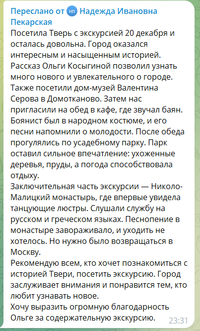 Отзывы