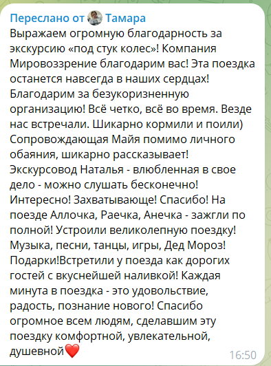 Отзывы