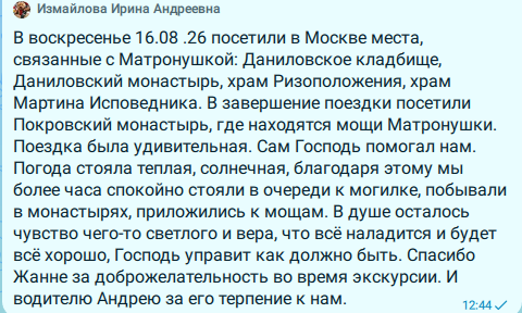 Отзывы