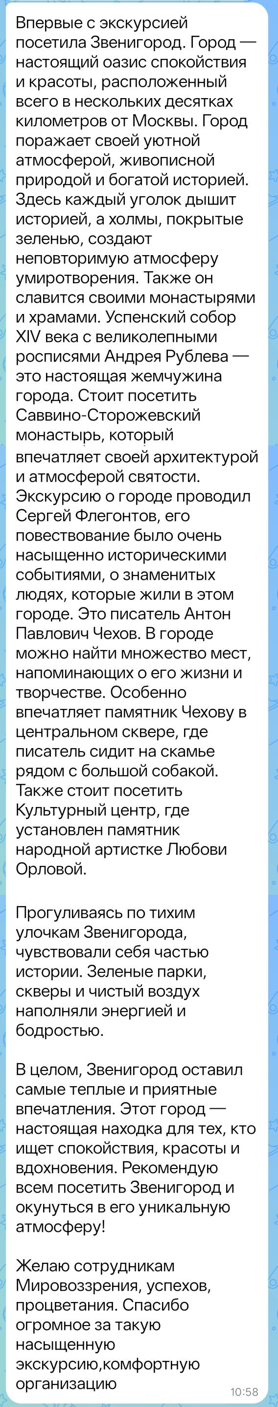 Отзывы