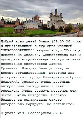 Отзывы