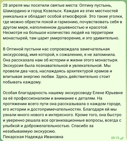 Отзывы