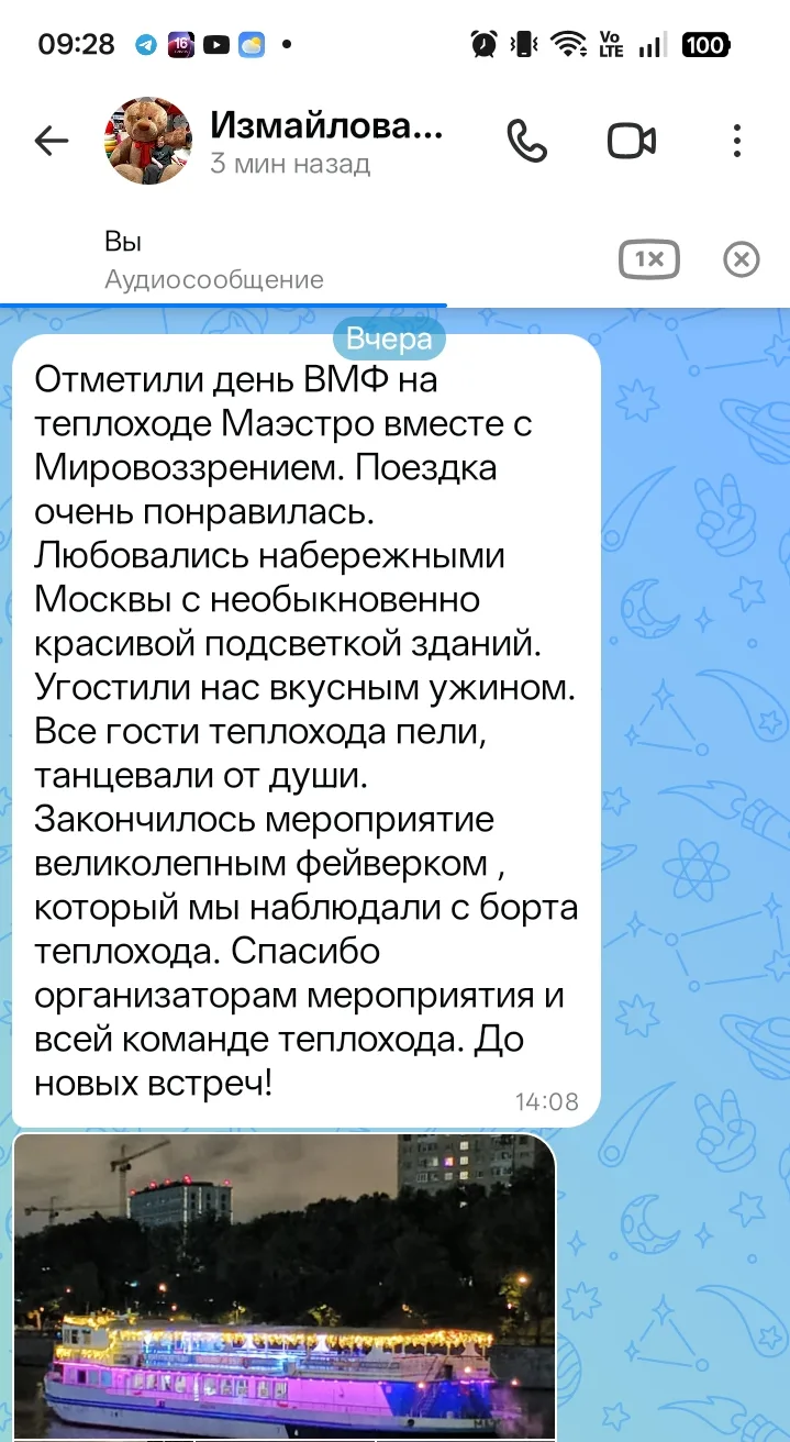 Отзывы