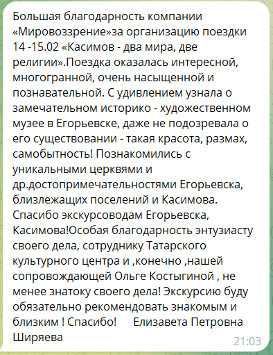 Отзывы