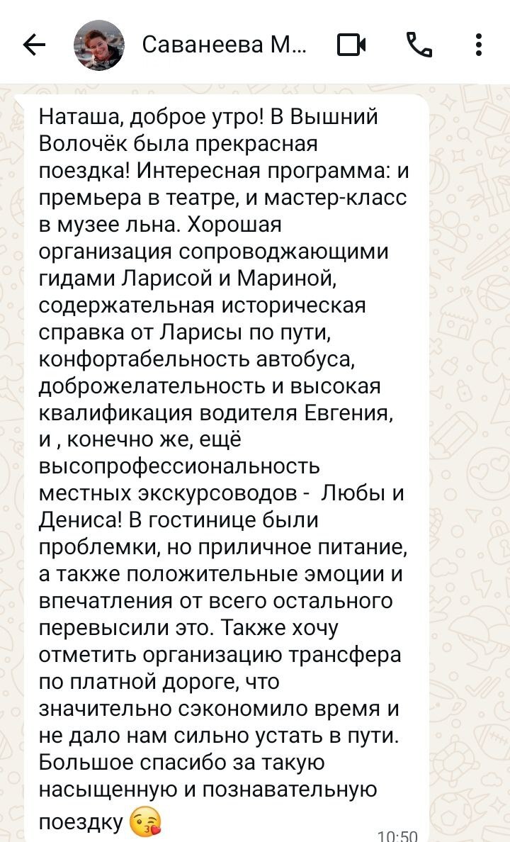 Отзывы