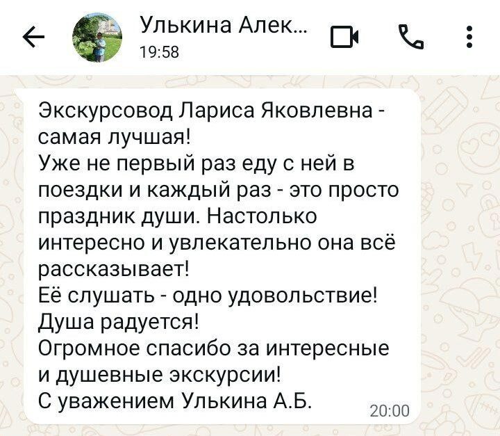 Отзывы
