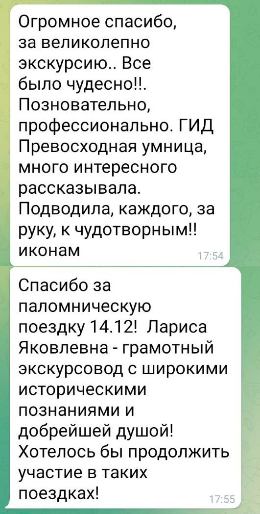 Отзывы