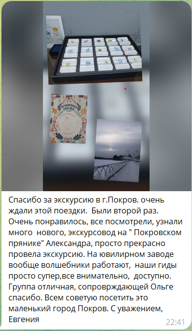 Отзывы