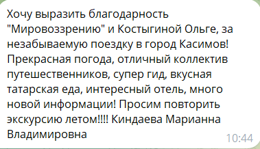 Отзывы