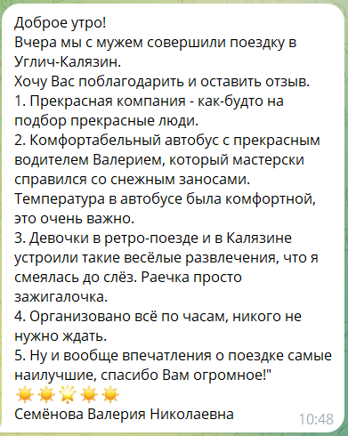 Отзывы