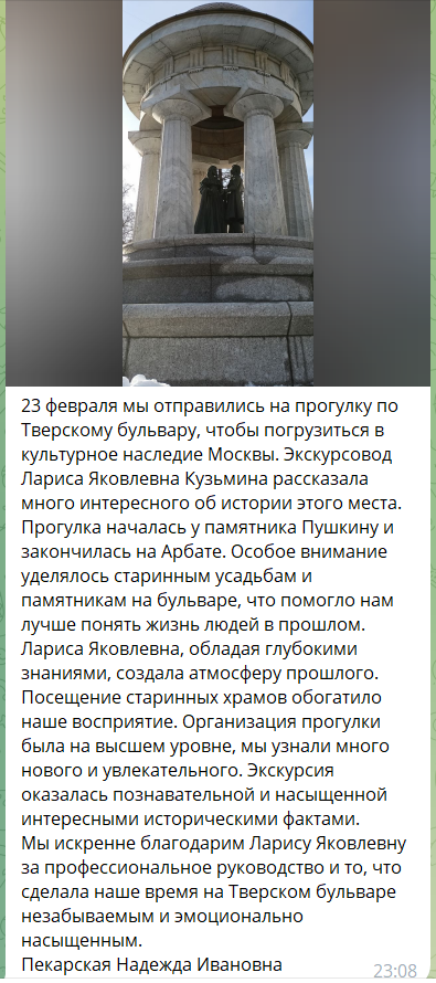Отзывы