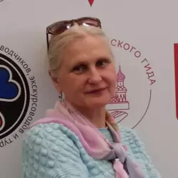 Черепенина Елена Владимировна